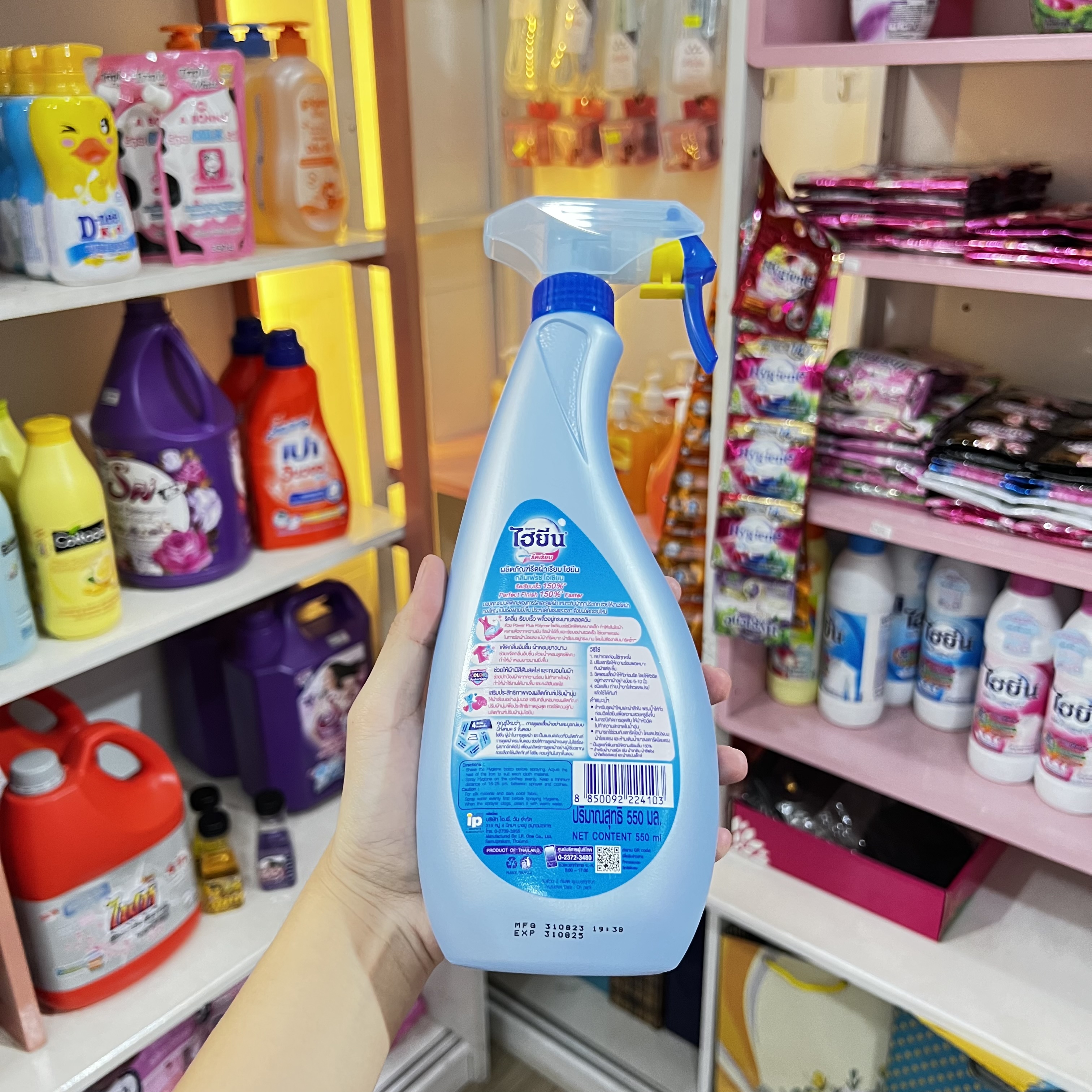 Nước Xịt Ủi Thơm Quần Áo Hygiene 550Ml Thái Lan