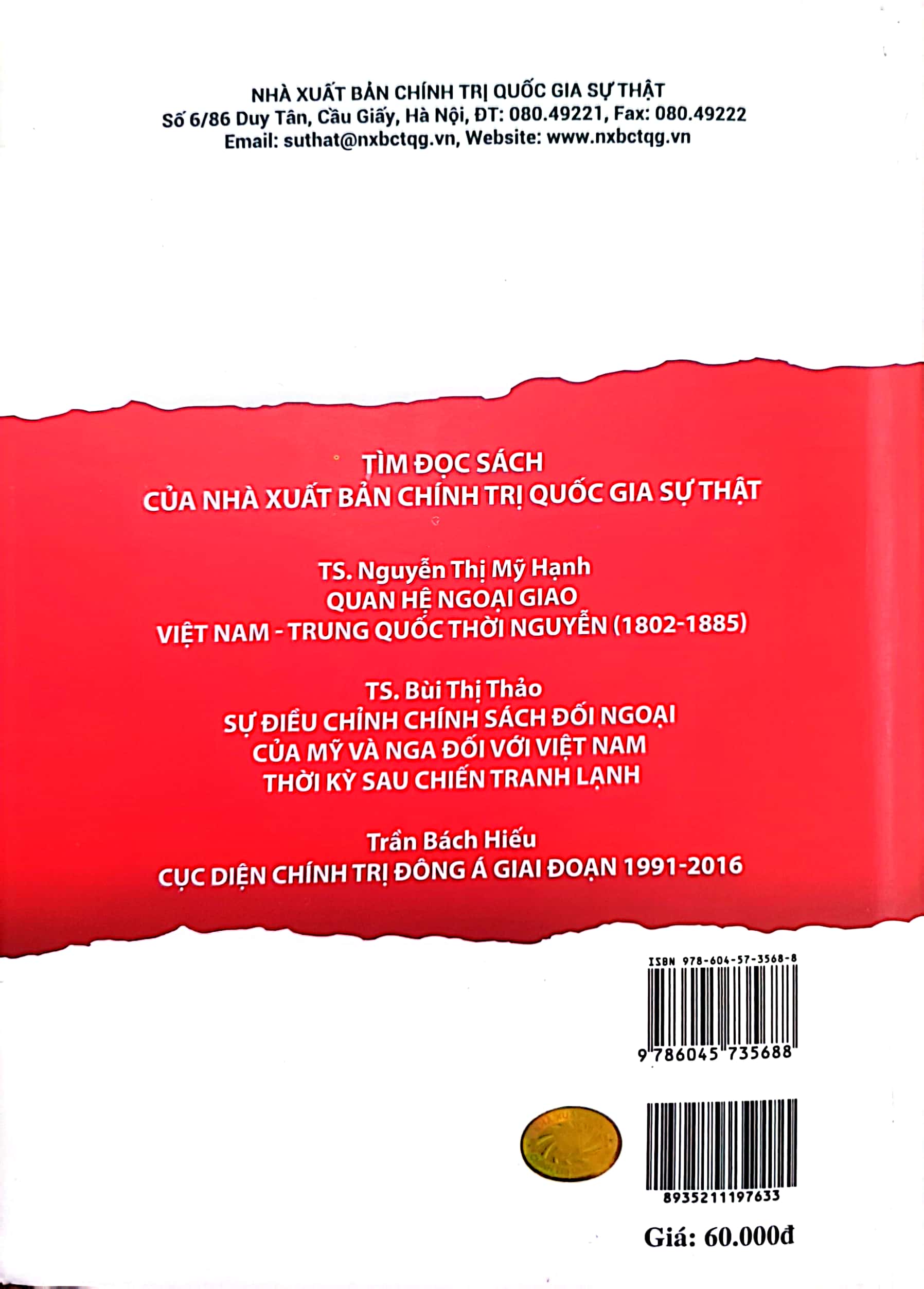 Quan hệ Nhật Bản - Trung Quốc từ năm 1949 đến năm 1991