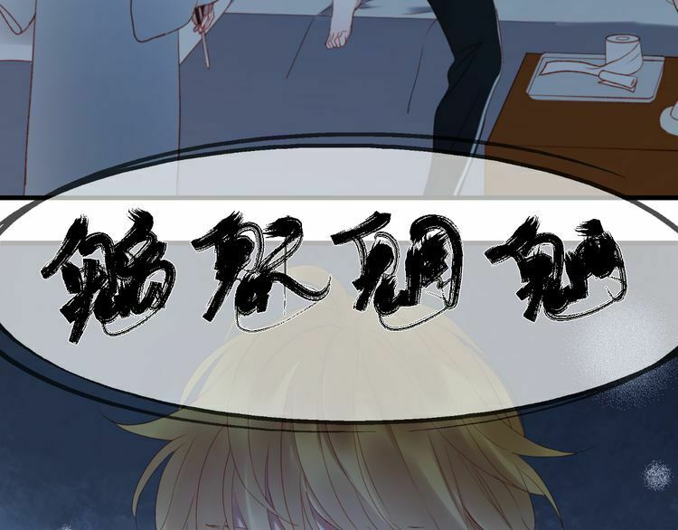 lượm được một tiểu hồ ly phần 2 chapter 71 3