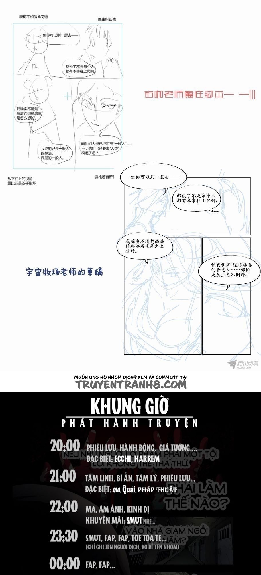 thành phố vô tội chapter 23 12