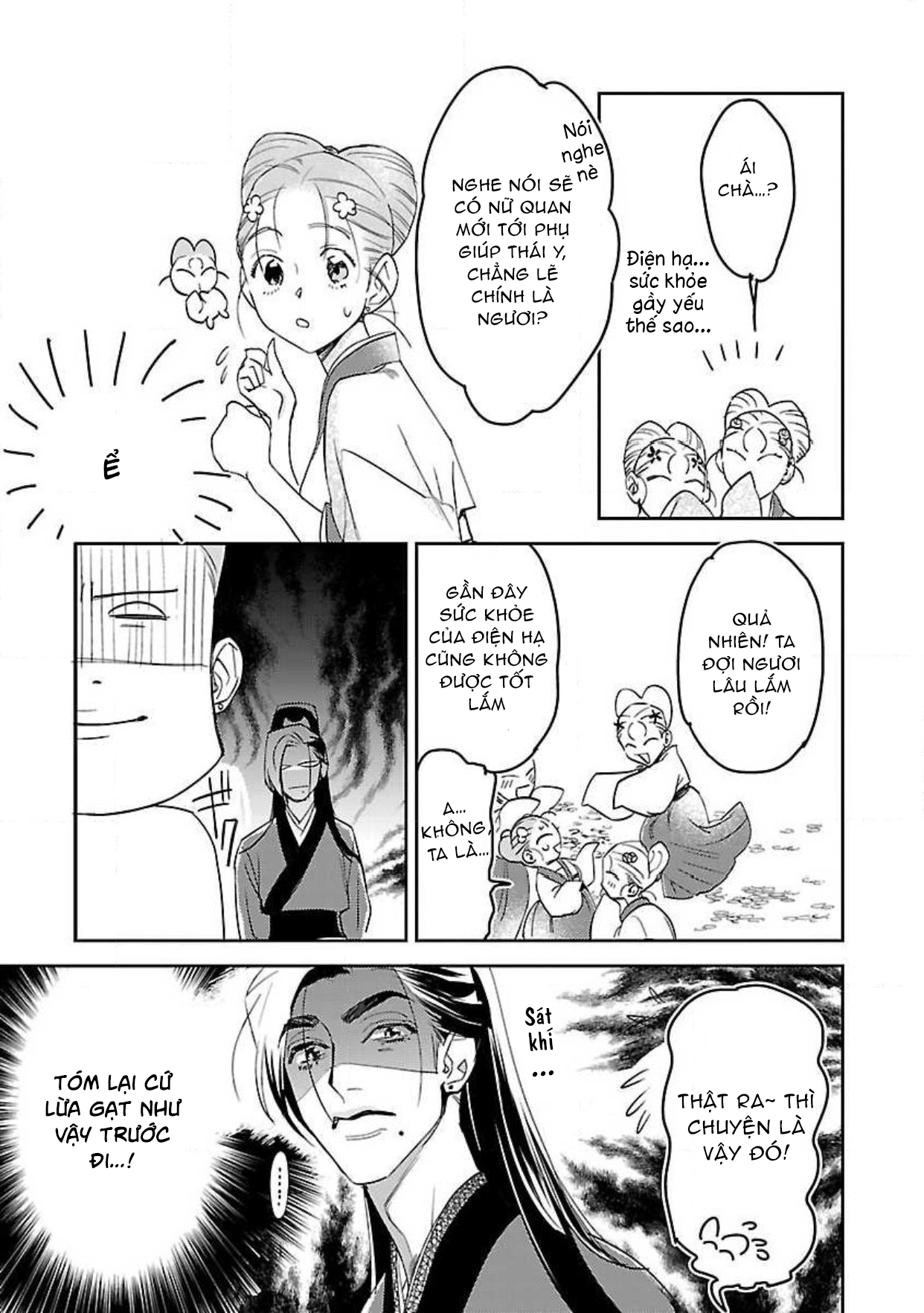 hậu cung yeom sa rok chapter 1.2 4