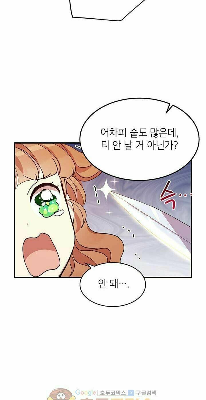 công tước, loạn vừa thôi! chapter 25.9 221