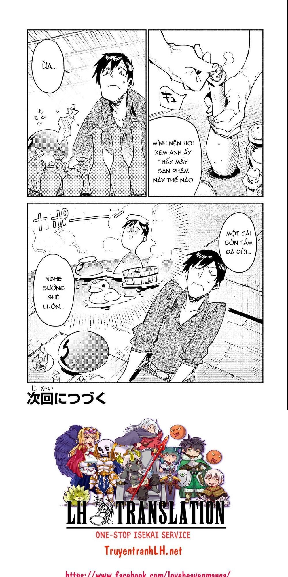 tondemo skill de isekai hourou meshi sui no dai bouken chapter 26 23