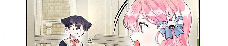 trở thành con dâu bất đắc dĩ chapter 38.1 246