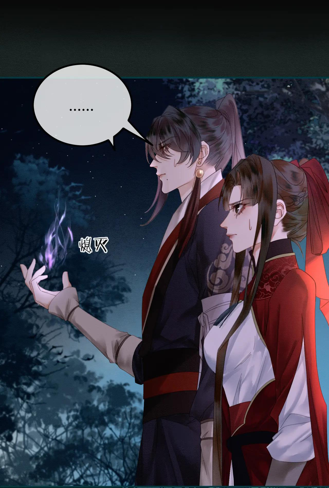 ai đã dạy hư đồ đệ phản diện của ta? chapter 19 21