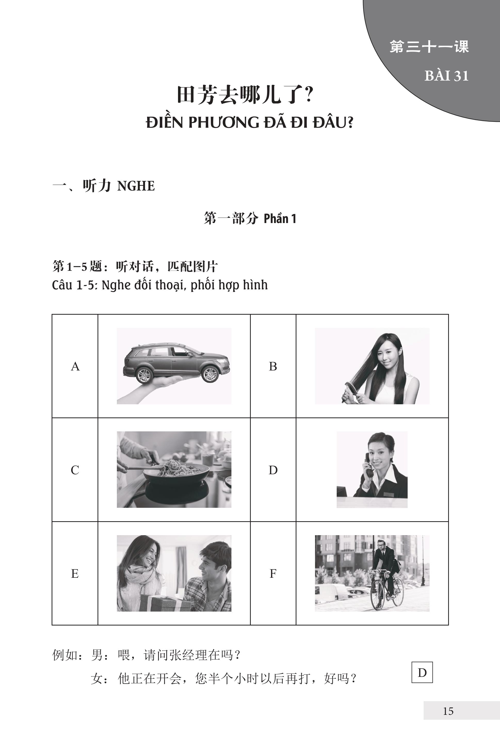 Bài Tập Giáo Trình Hán Ngữ Tập 2 – Quyển 1&amp;2 – Luyện Thi HSK Cấp 3-4 (Tặng Kèm Khoá Học Trực Tuyến)