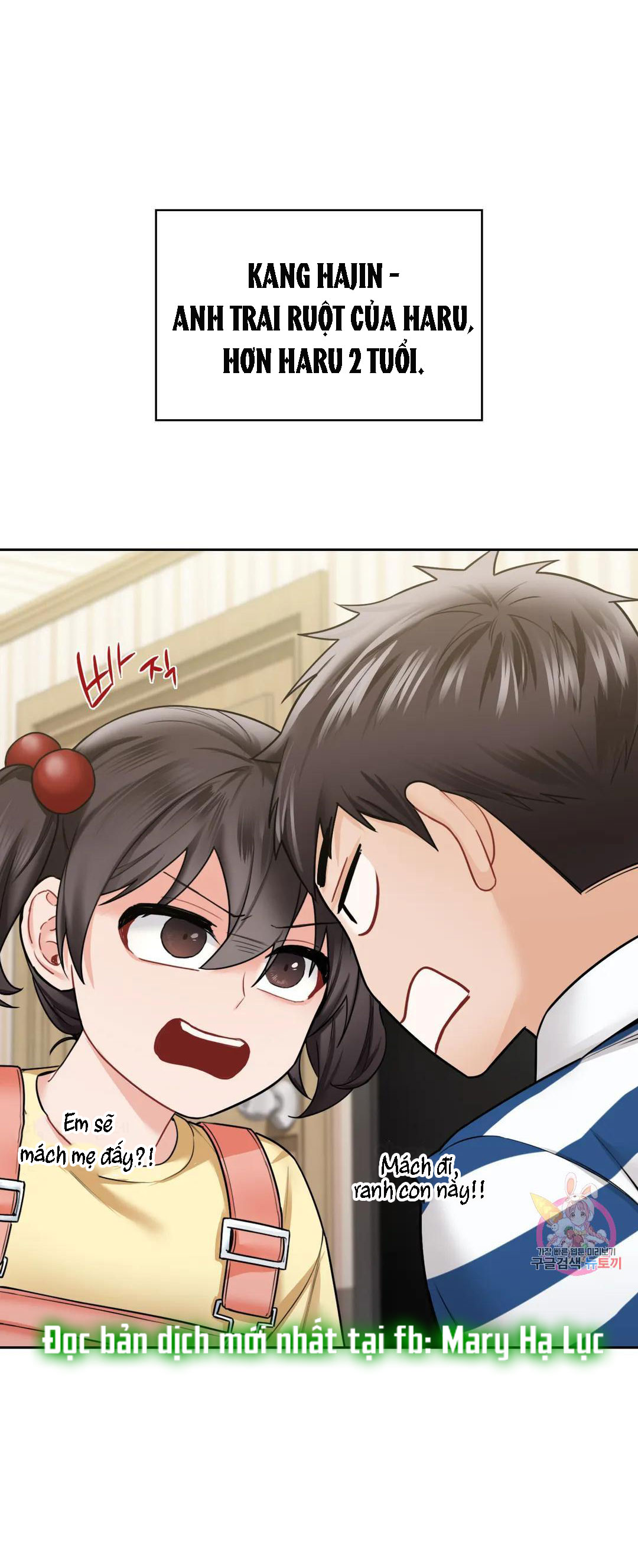 [18+] không là bạn bè chapter 39.1 2