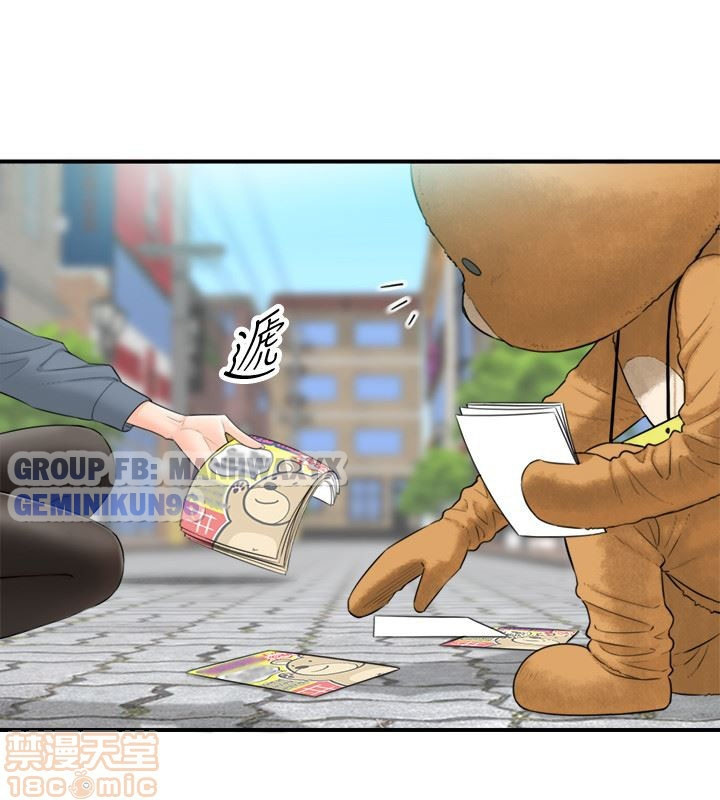 nàng boss trẻ tuổi chapter 1 14