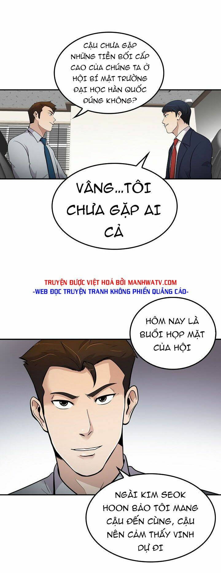 điều tra viên chuyển sinh chapter 60 16