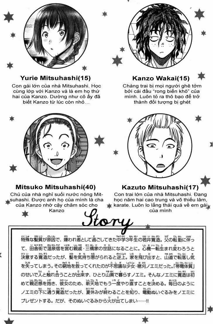 coulomb fille chapter 5 5