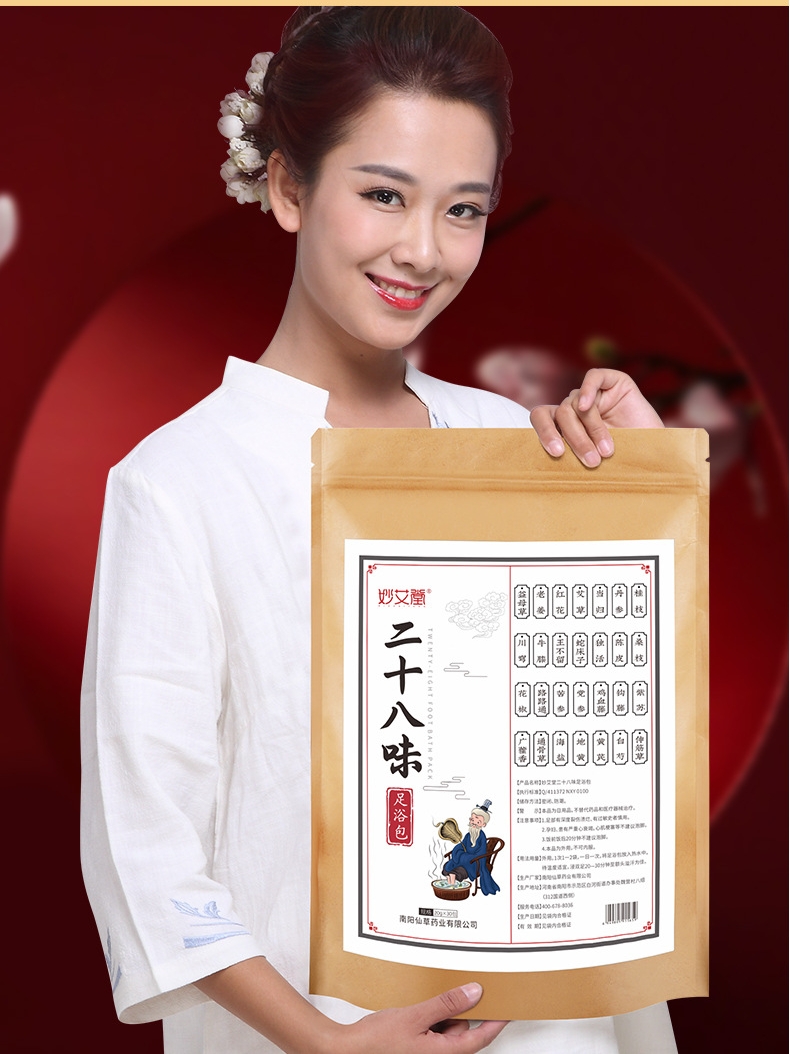 Túi 30 gói bột Thảo Dược Ngâm Chân dạng túi lọc dạng bột 28 loại dược liệu đông y