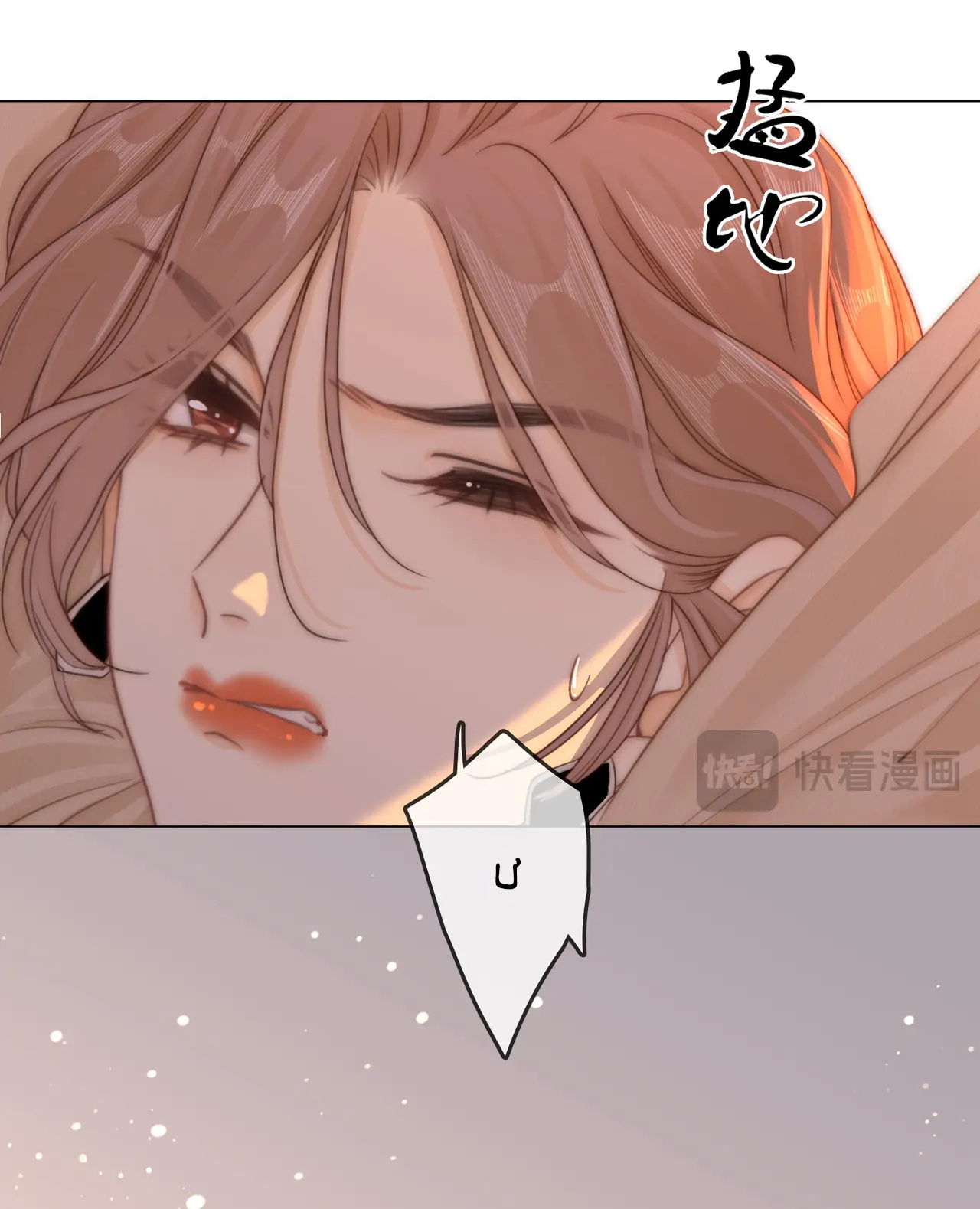 VƯU VẬT chapter 9.2 - Trang 26