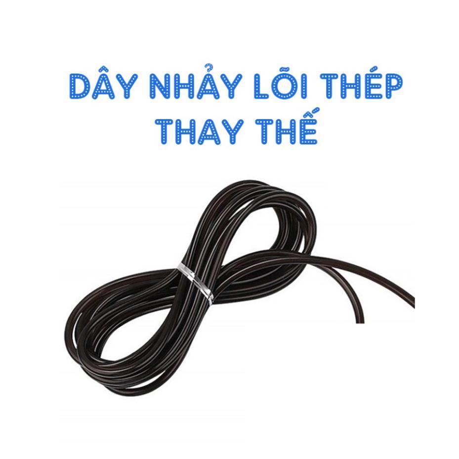 Dây nhảy thể lực đàn hồi 2.9m hỗ trợ luyện tập thể dục, thể thao tiện lợi tại nhà