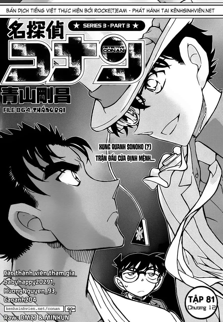 conan chapter 864 3