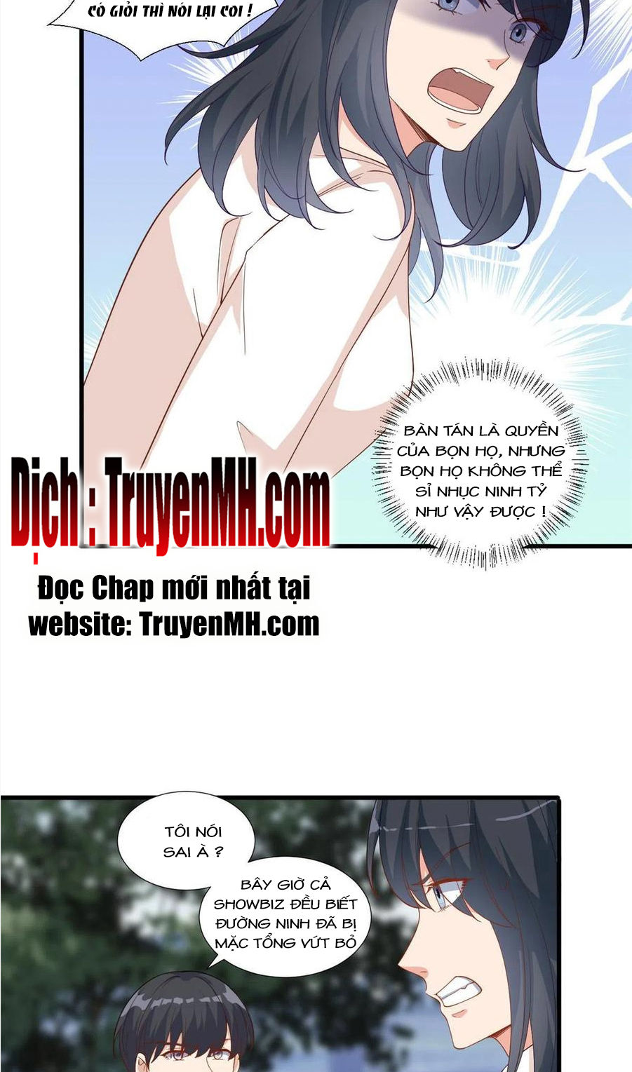 thí hôn lão công, cần giúp sức chapter 547 16