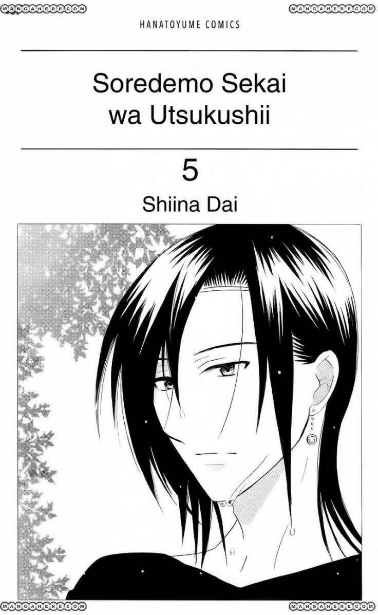 arisugawa ở thế giới chapter 21 4