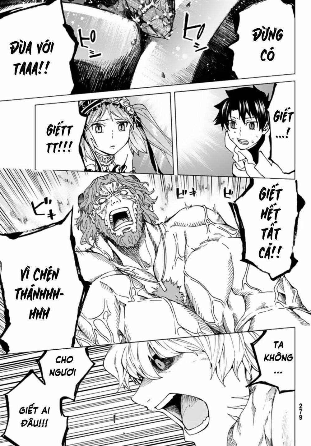 fate/grand order -turas realta- chapter 24 35