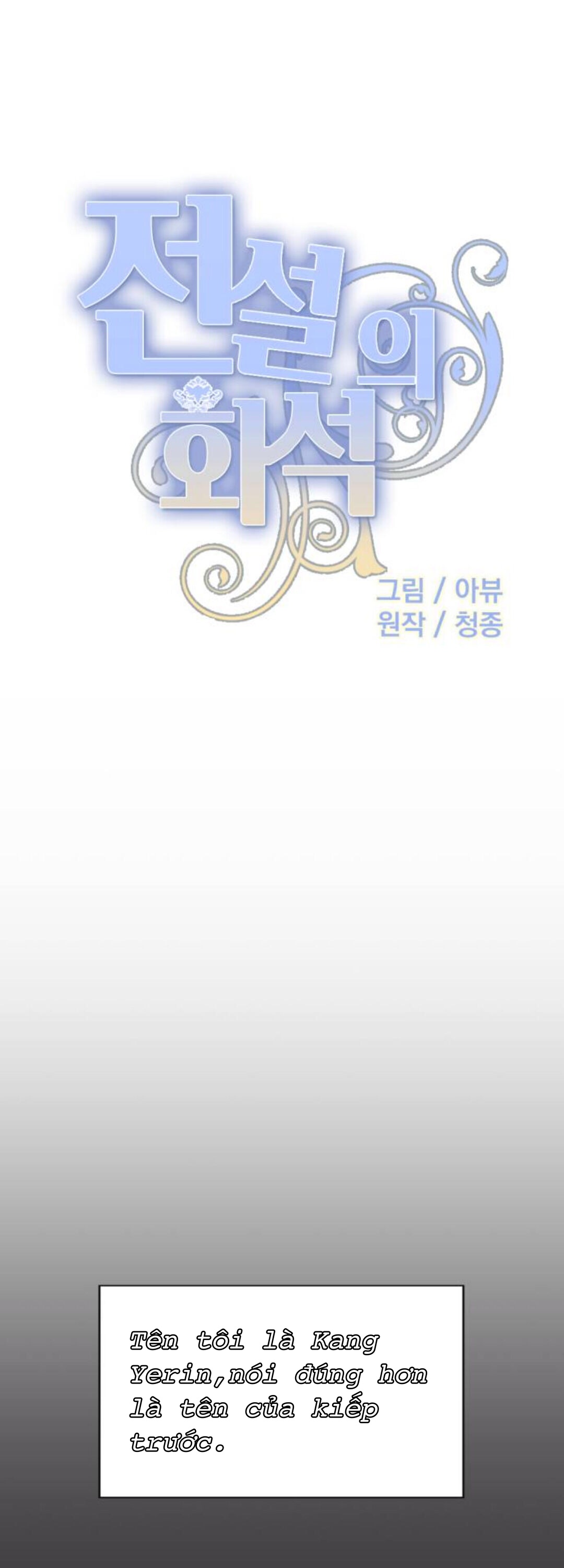 huyền thoại hoá thạch chapter 1 8