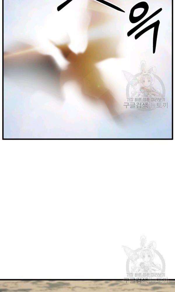 ngôi nhà kết nối với hầm ngục chapter 35 6