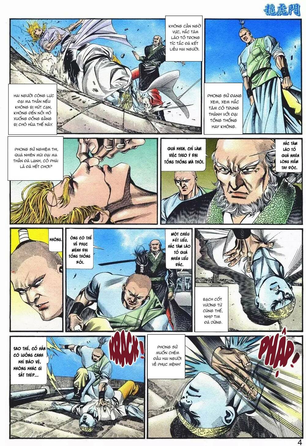 cựu tác long hổ môn chapter 1070 4