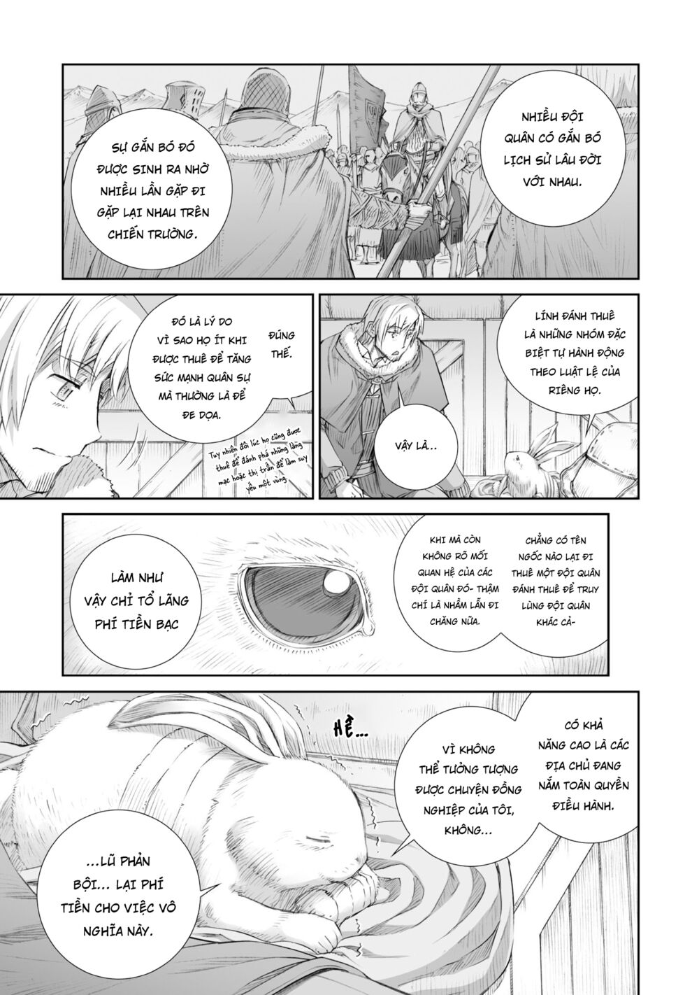 ookami to koushinryou chapter 88 7