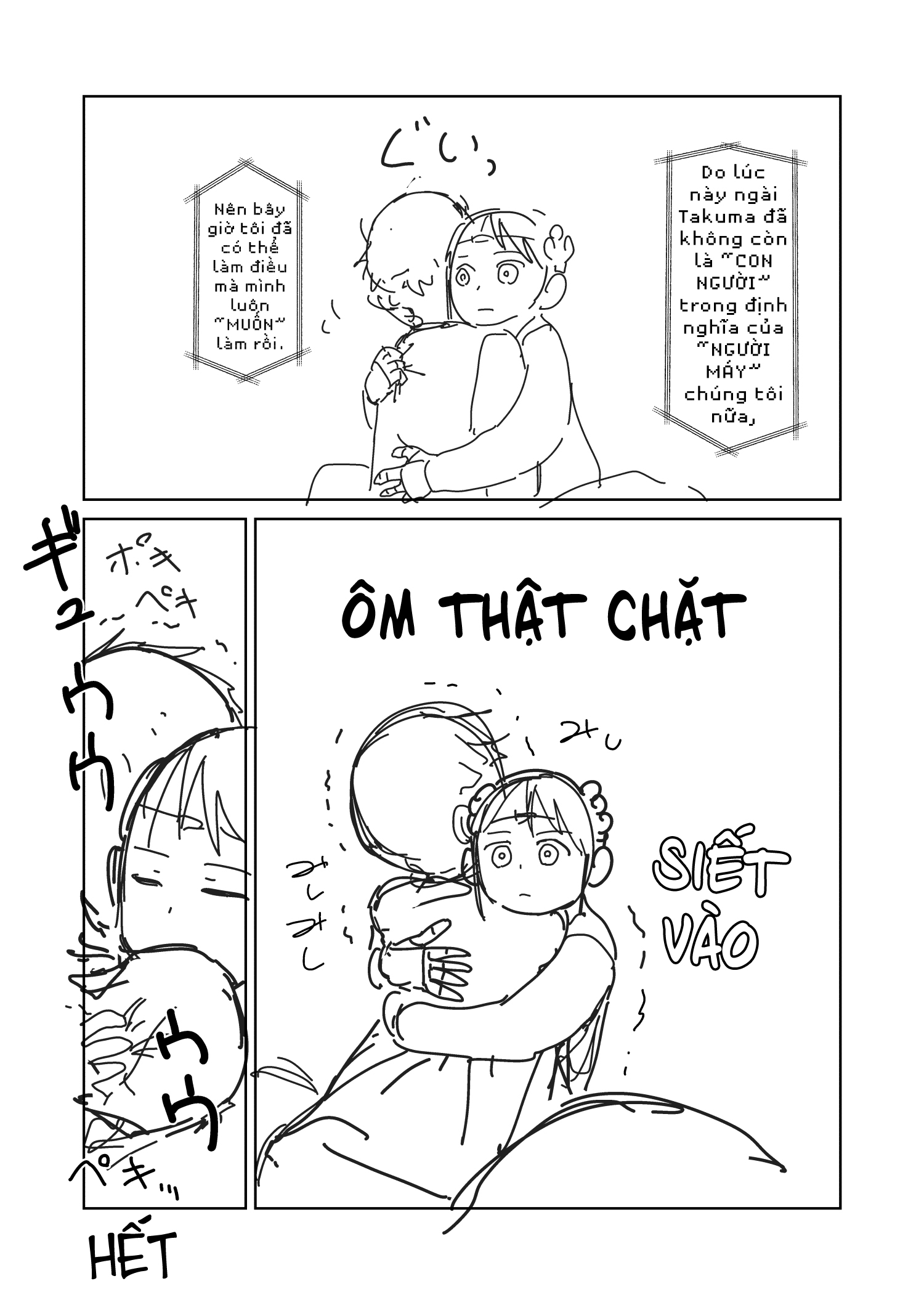 vợ tôi, 'người' không cảm xúc chapter 0 3