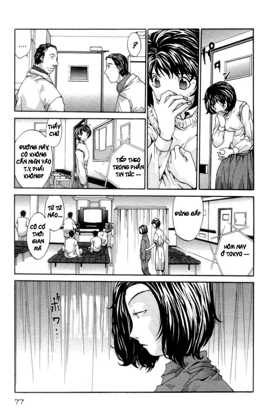 the ring 2 chapter 2 33