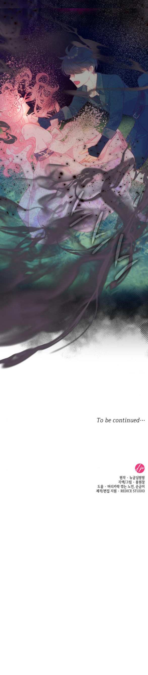 sau khi chuyển sinh tôi trở thành công chúa chapter 23.2 34