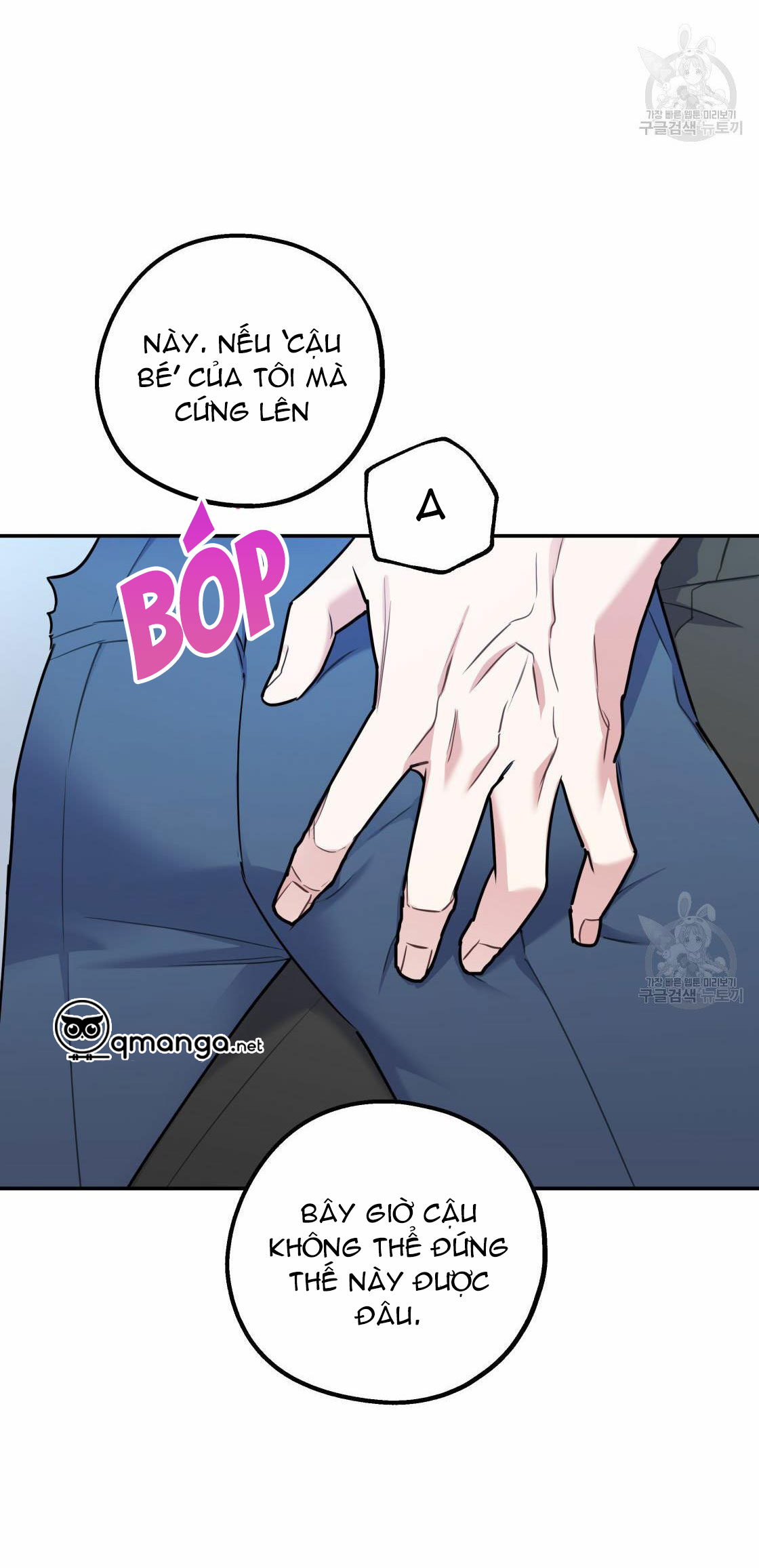 tôi với cậu không thể như thế này chapter 17 30