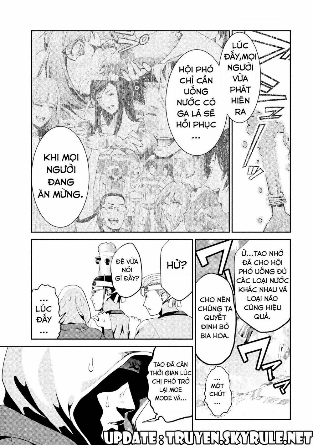 trường học ngục tù chapter 204 8