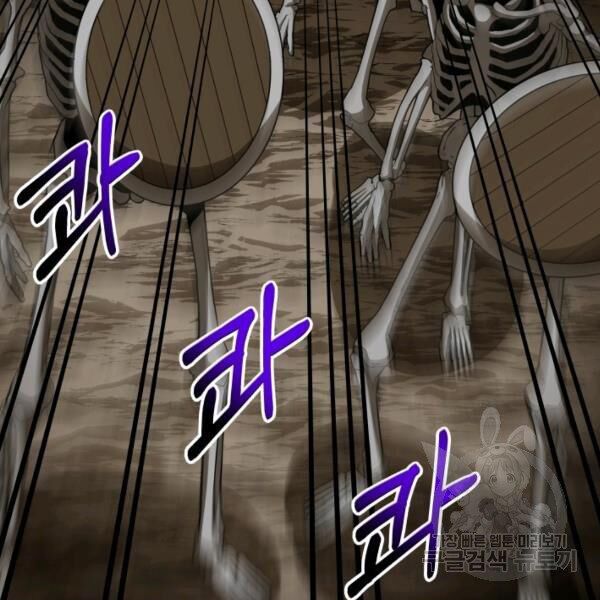 ngôi nhà kết nối với hầm ngục chapter 29 163