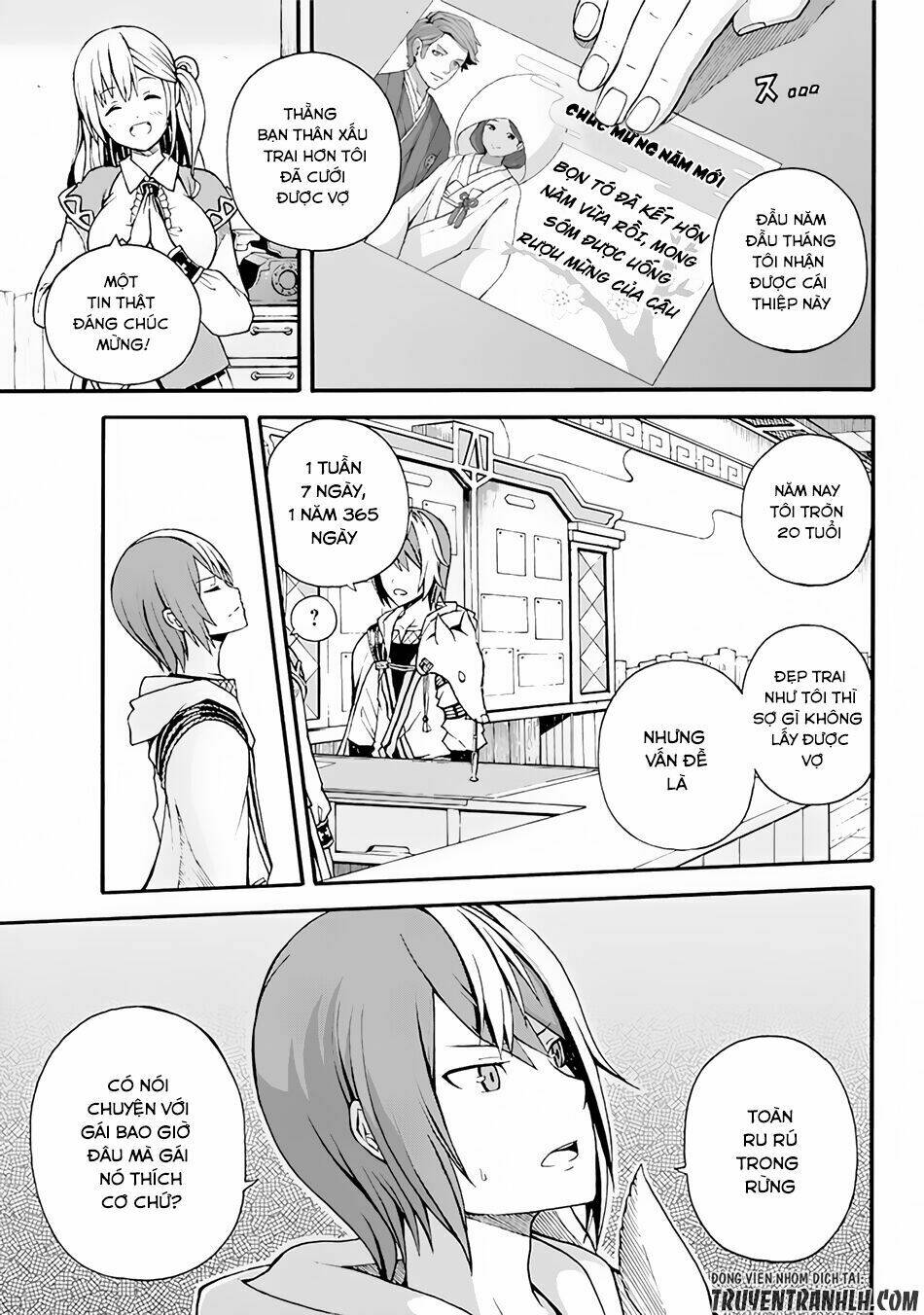 futoku no guild chapter 1 5