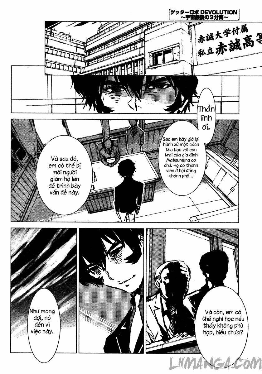 getter robo devolution: uchuu saigo no 3-punkan chapter 1 29