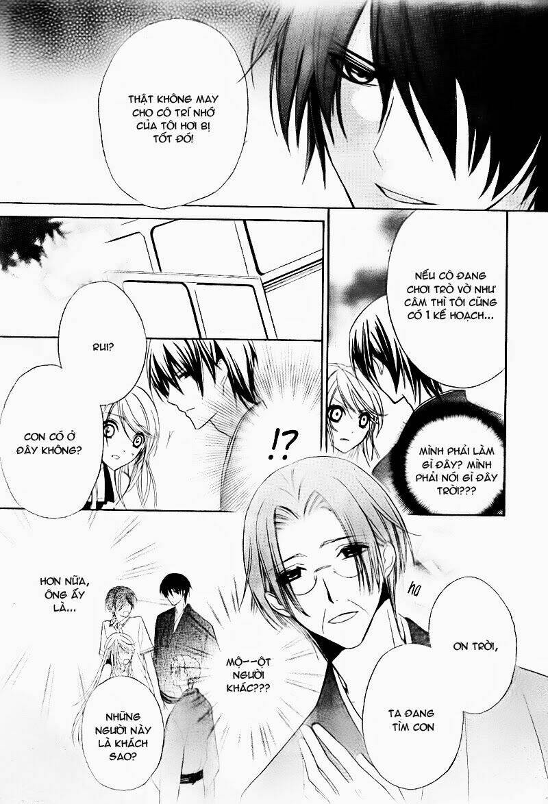 akaki tsuki no mawaru koro chapter 2 12