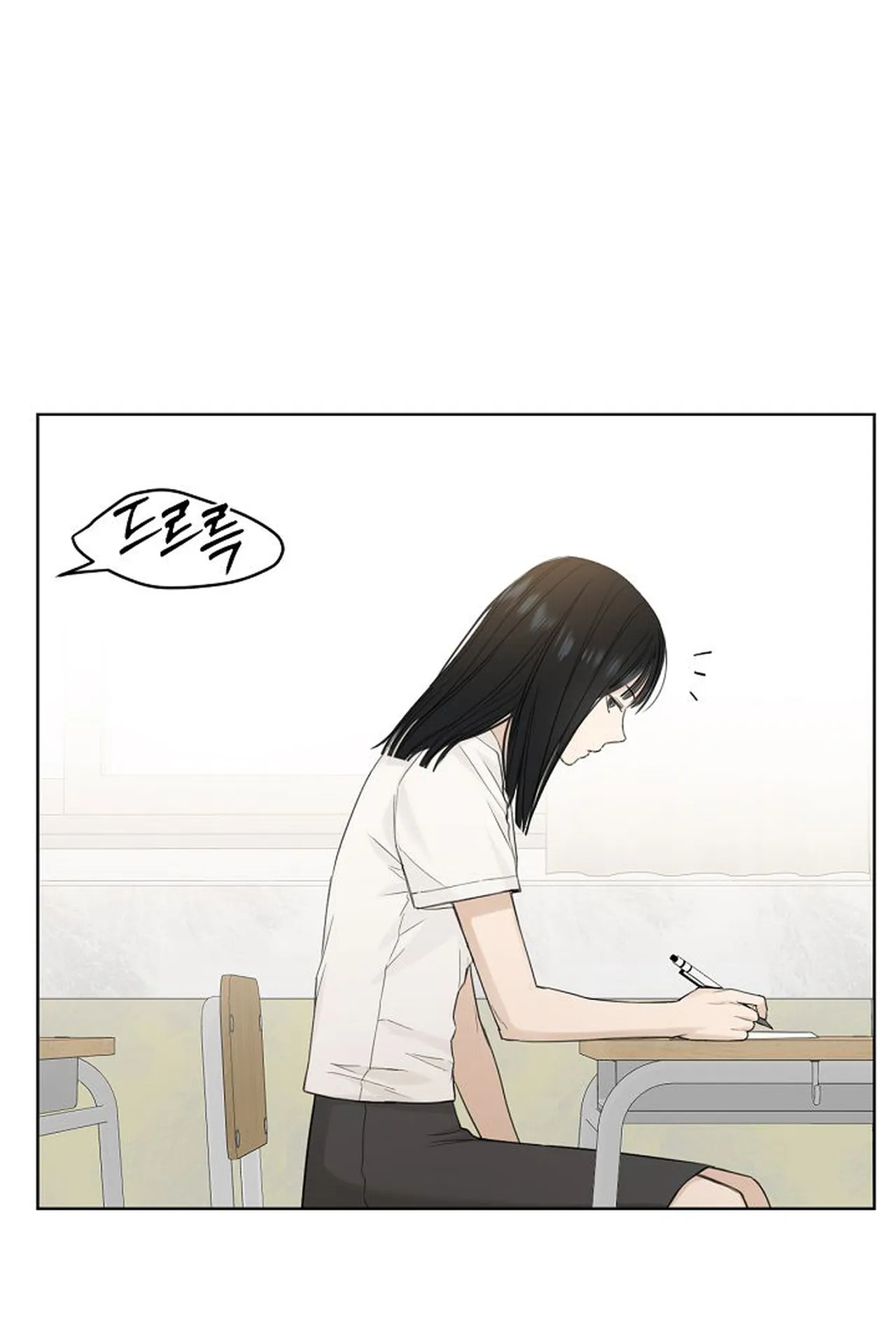 Bình Minh chapter 8.2 - Trang 35