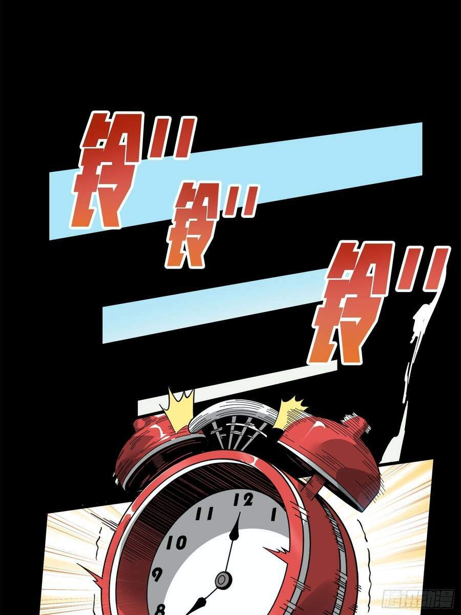 pubg luck rookie chapter 6 22