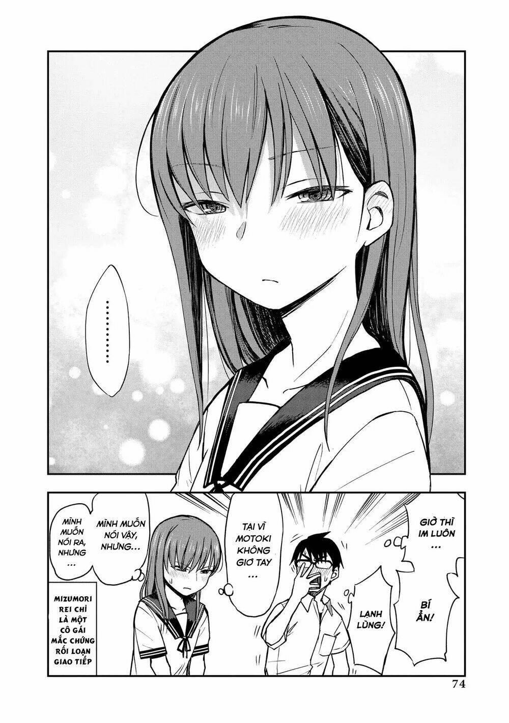 precious 4p short stories chapter 12 5