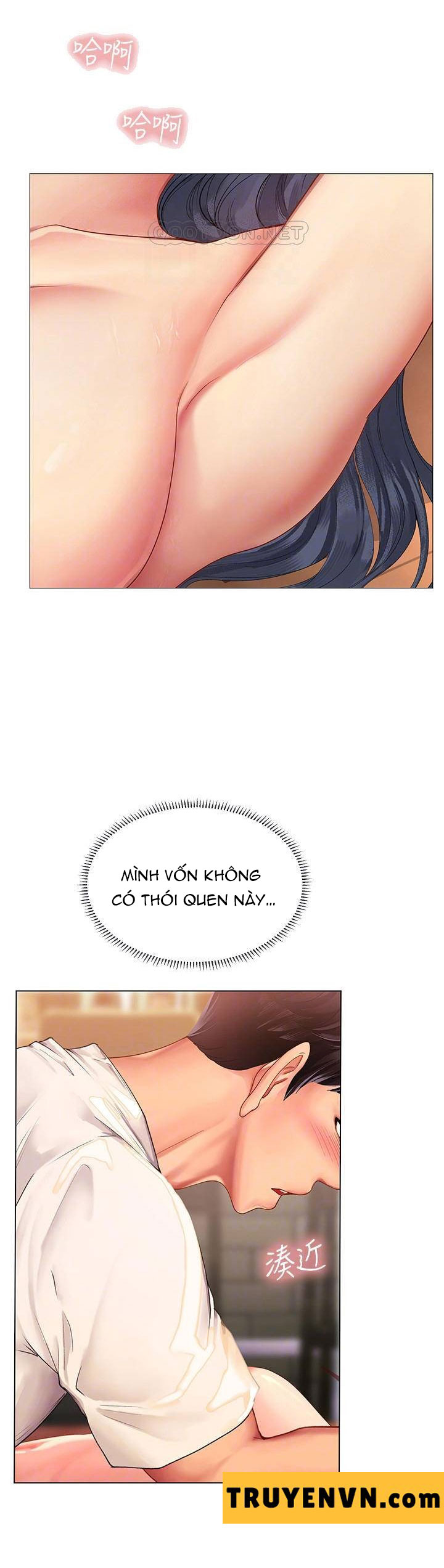 should i study at noryangjin? chapter 65 19