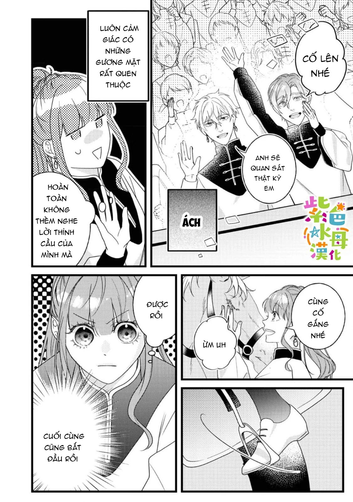 chuyển sinh thành nữ chính với bad ending cận kề, kiếp này tôi định yêu đương nghiêm túc nhưng anh trai láu cá lại không để tôi đi chapter 12.1 5