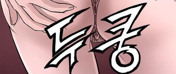 thiên đường chapter 58 4