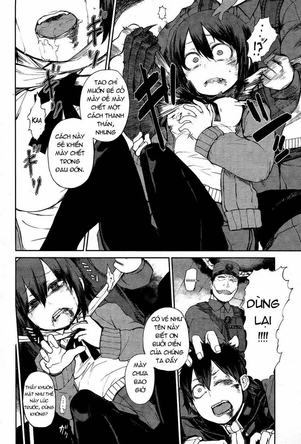 imawabi no dakini chapter 3 12