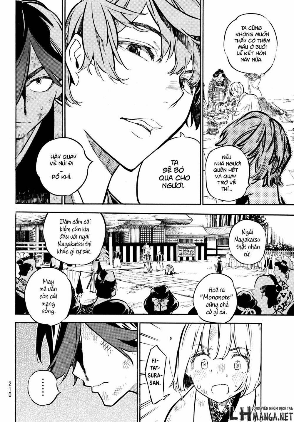 mononote: edo shinobi kagyou chapter 14 16