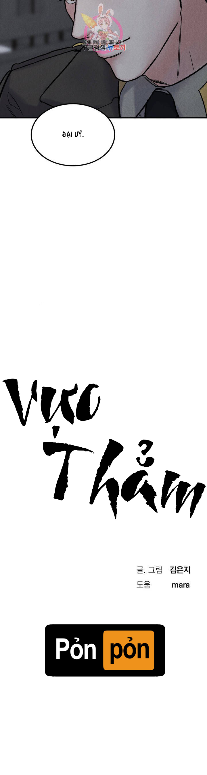 Vực Thẳm [Boylove] chapter 1 - Trang 10