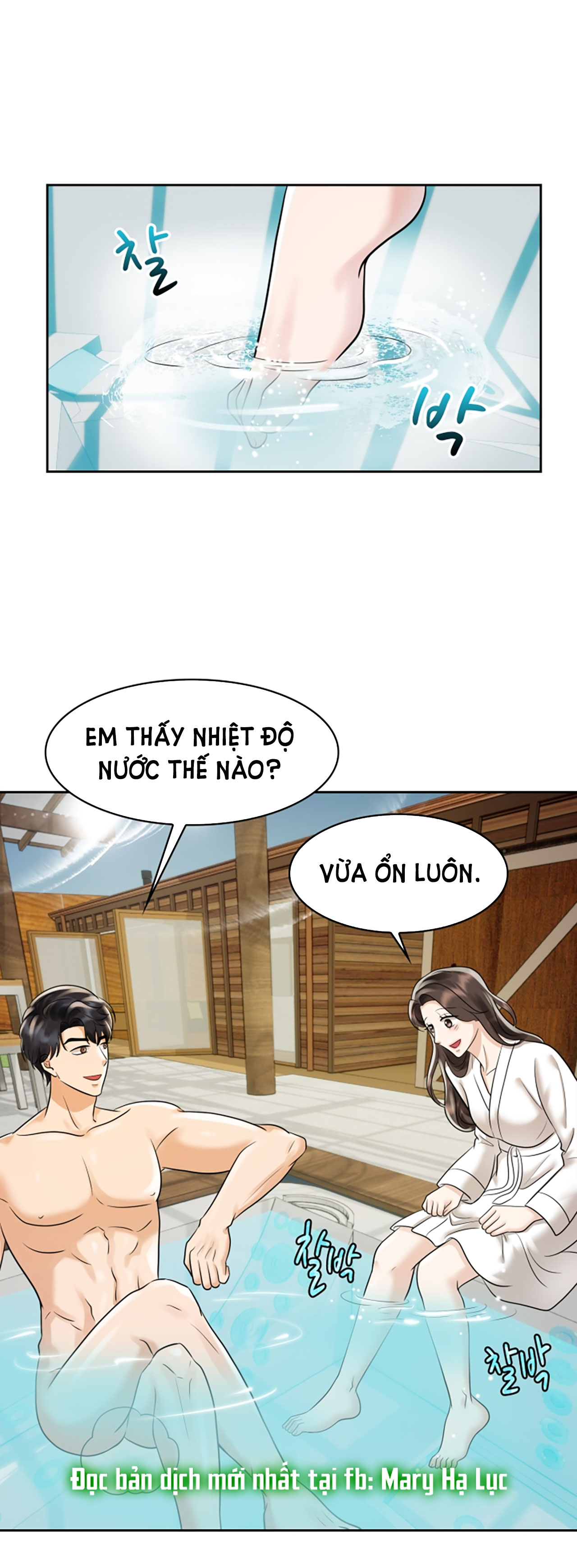 [18+] vì điên nên kết hôn chapter 9.1 22
