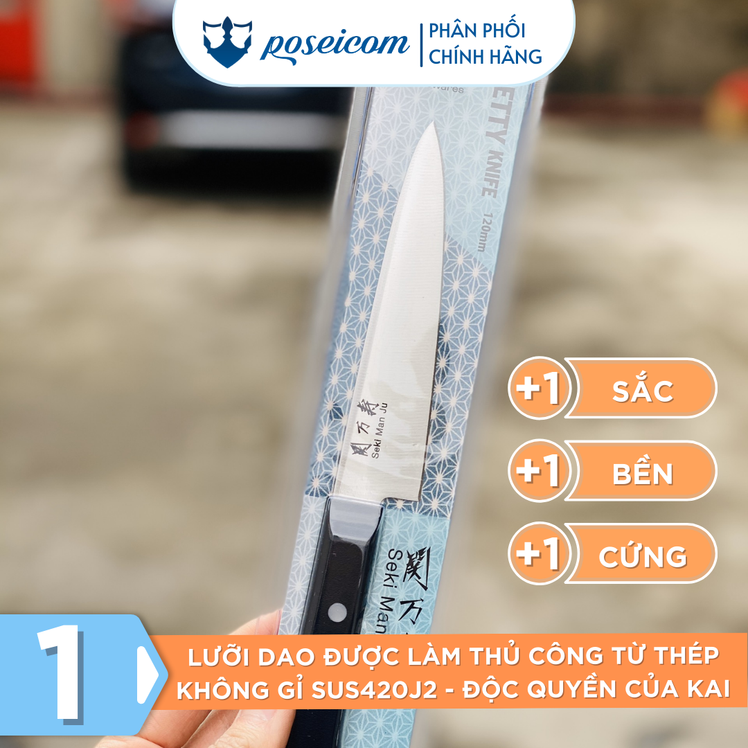 Dao Bếp Nhật Gọt Tỉa Rau Củ Quả 12cm Seki Manju Petty Knife 120mm Kai Kitchen Poseicom 4901601002645