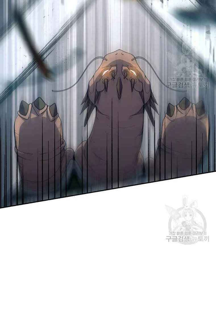 thiếu niên phương sĩ chapter 26 108