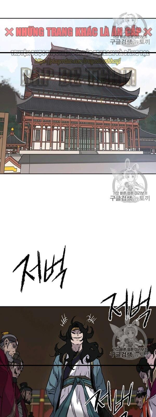 kiếm sĩ bất bại chapter 42 23