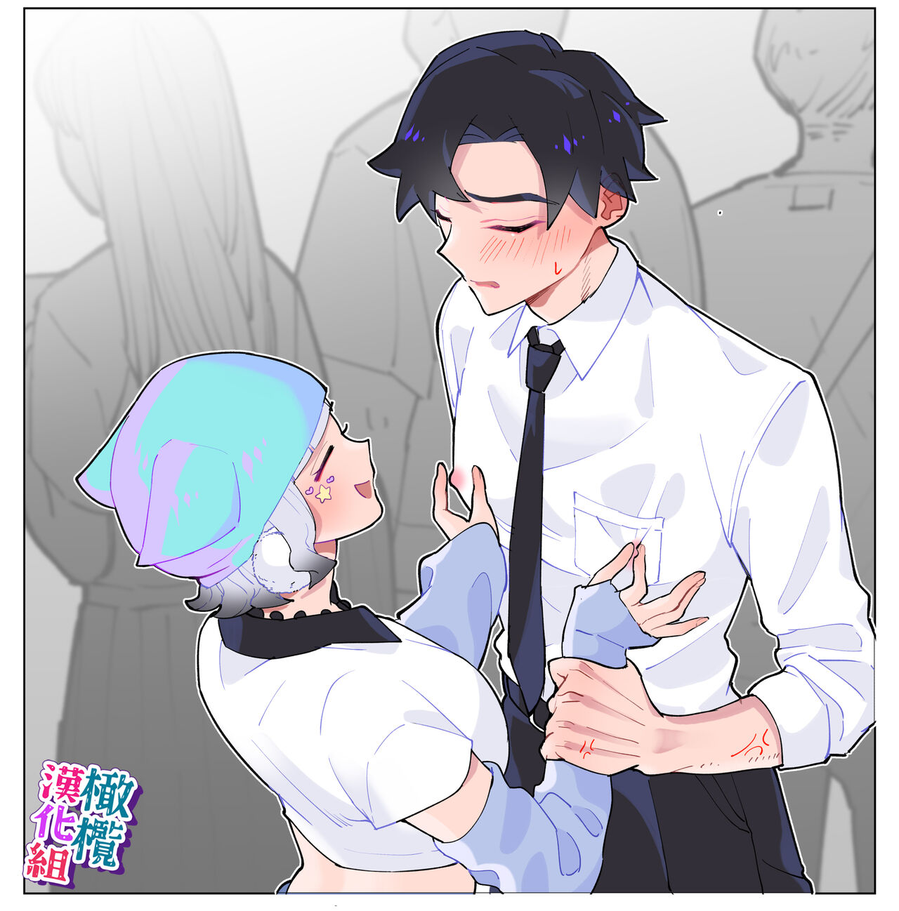 tại sao con nhóc này lại ở đây chapter 1.2 10