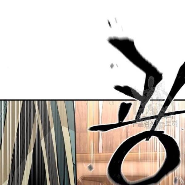 thiên ma phi thăng truyện chapter 34.5 57