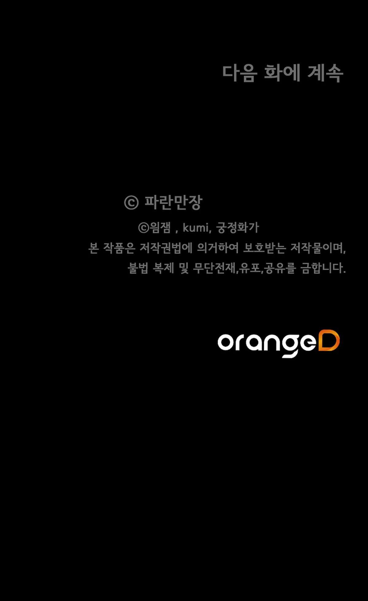 bánh xe của charlotte chapter 29.2 36